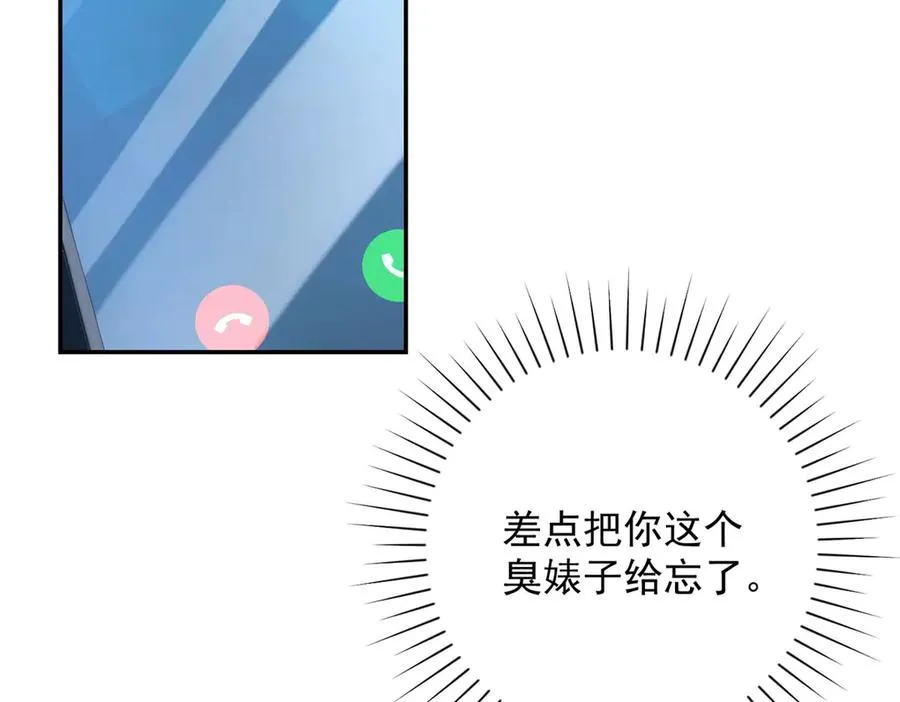 第1话 重生灵气时代97