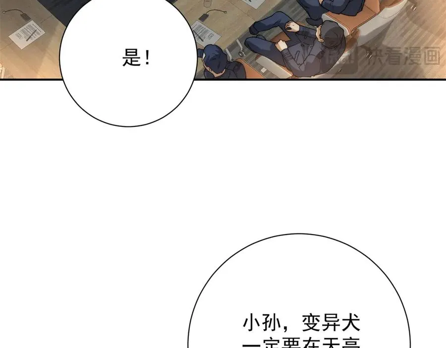 第10话 旧友相逢17