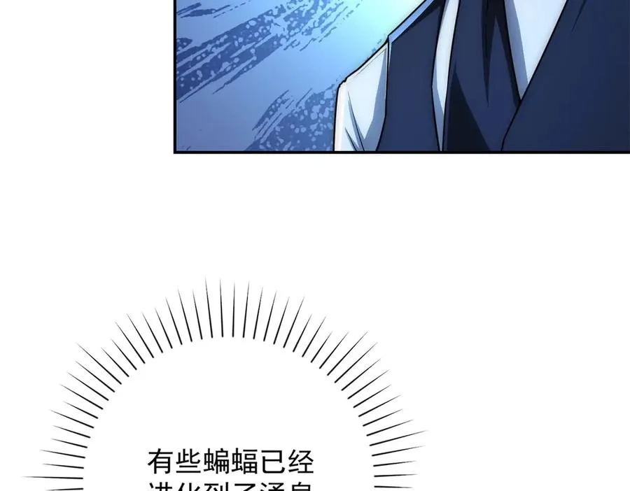 第23话 雷炎十字斩63