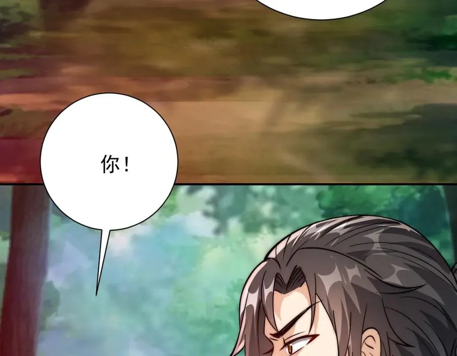 第18话 黑暗修行者121