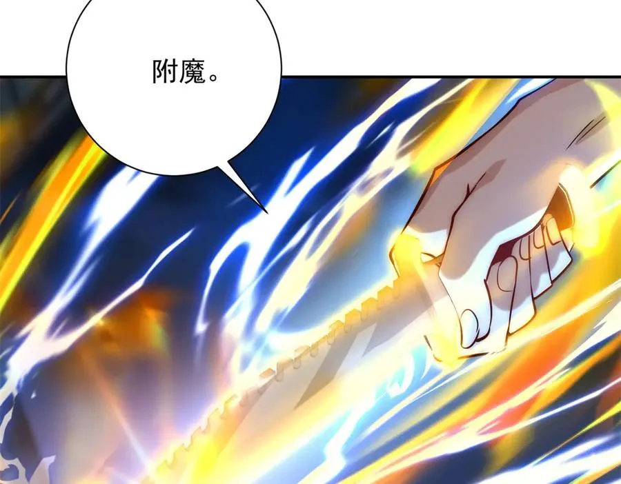 第11话 以暴制暴67