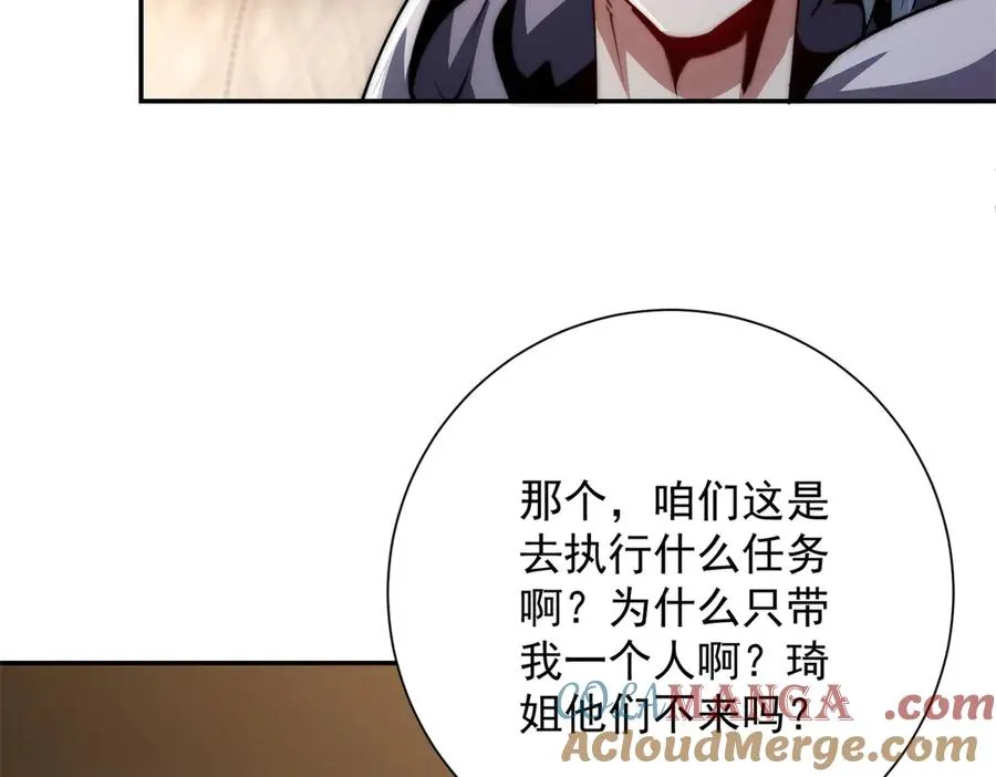 第14话 拯救泠月行动！96