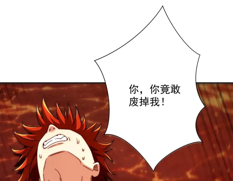 第38话 强势镇压109