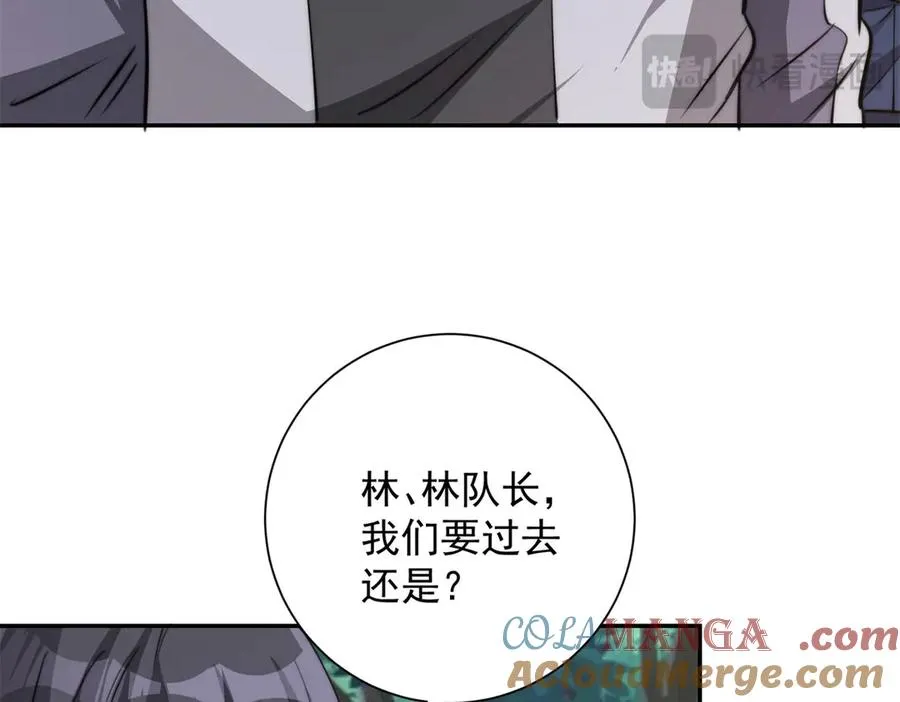 第8话 入队测试48