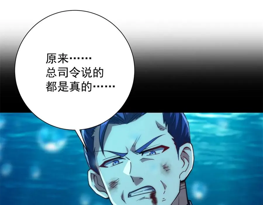 第16话 斩杀！3