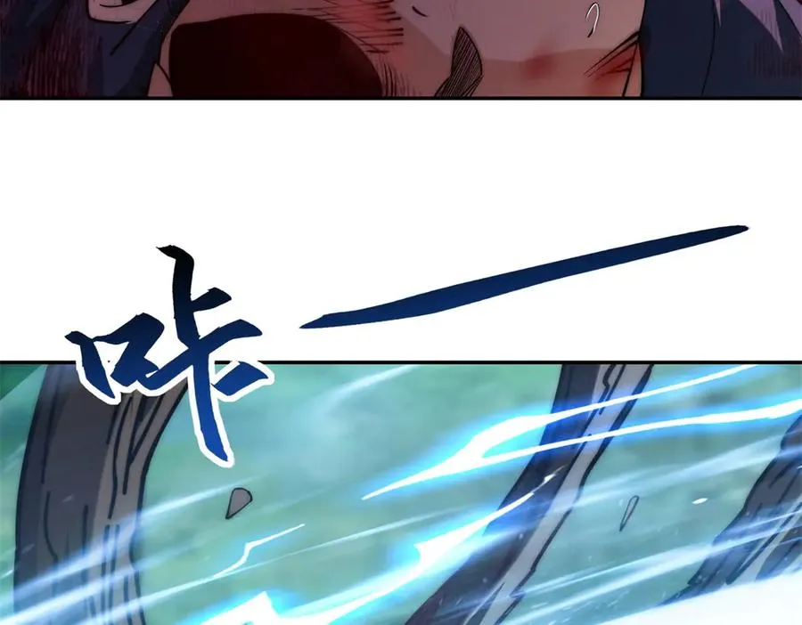 第8话 入队测试127