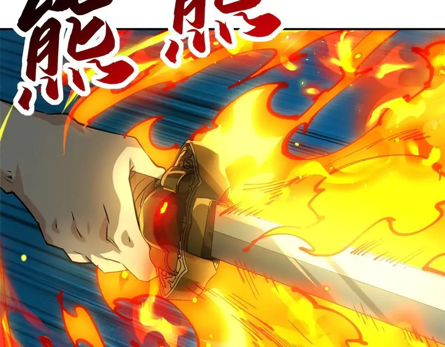 第15话 圣焰不灭术123