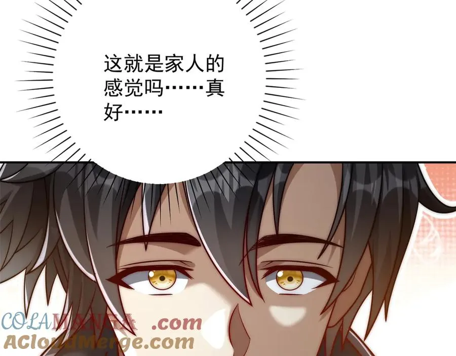 第33话 意外的宠物52