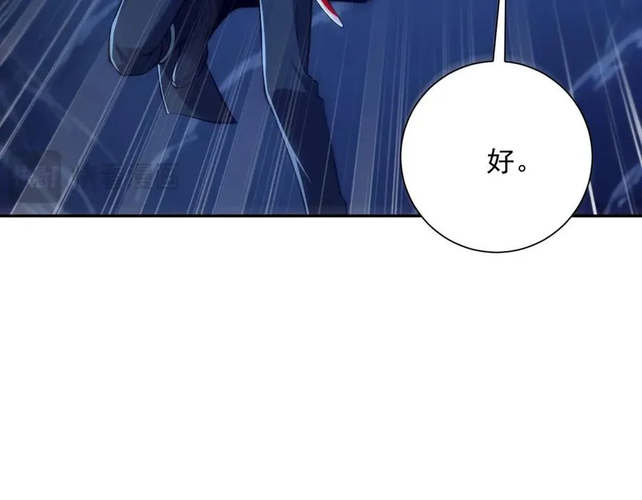 第39话 净莲火焰51