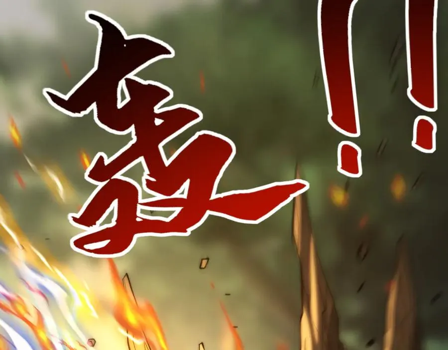 第9话 众人臣服61