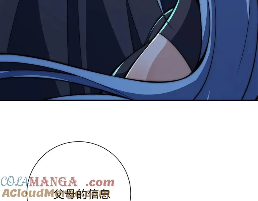 第40话 从封印中逃出的龙116