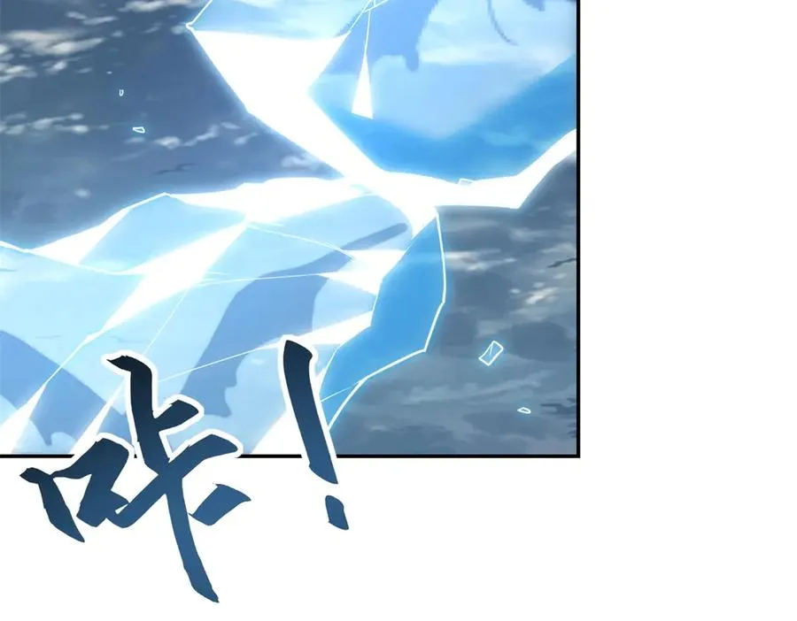 第23话 雷炎十字斩53