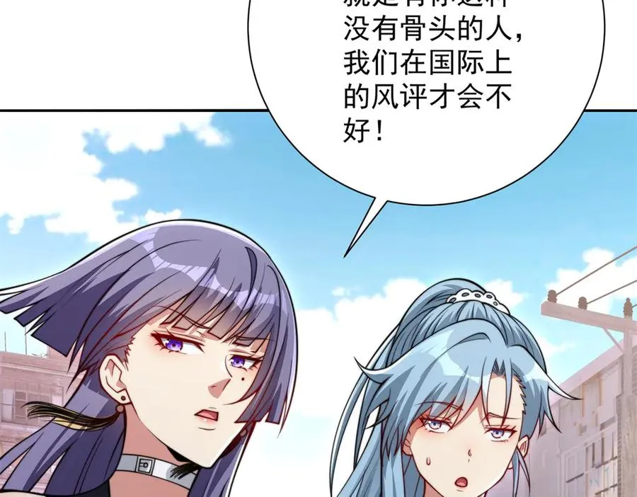 第36话 比武大会正式开始！111