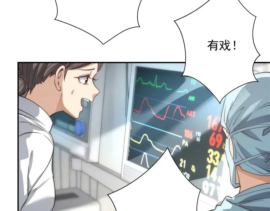 第2话 救下挚友65