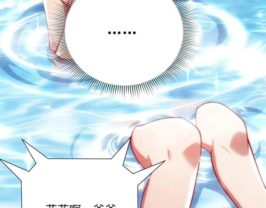 第14话 拯救泠月行动！82