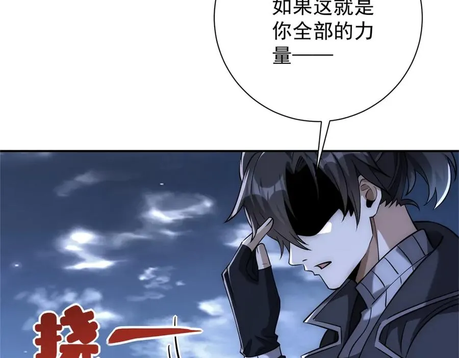 预告67