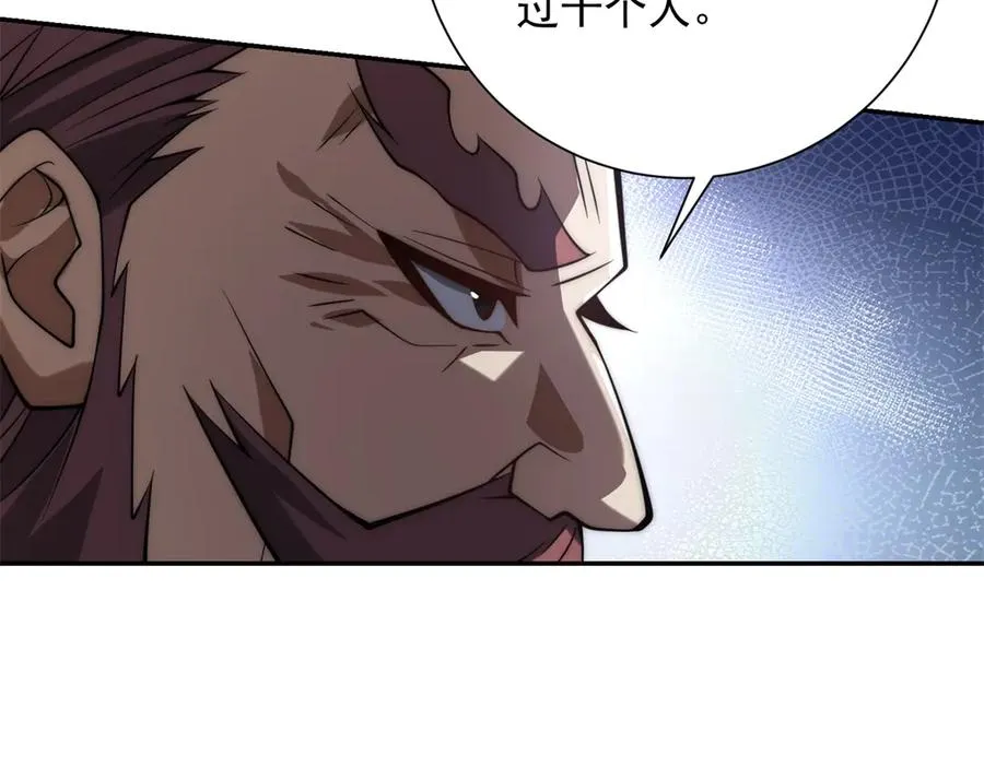 第14话 拯救泠月行动！55
