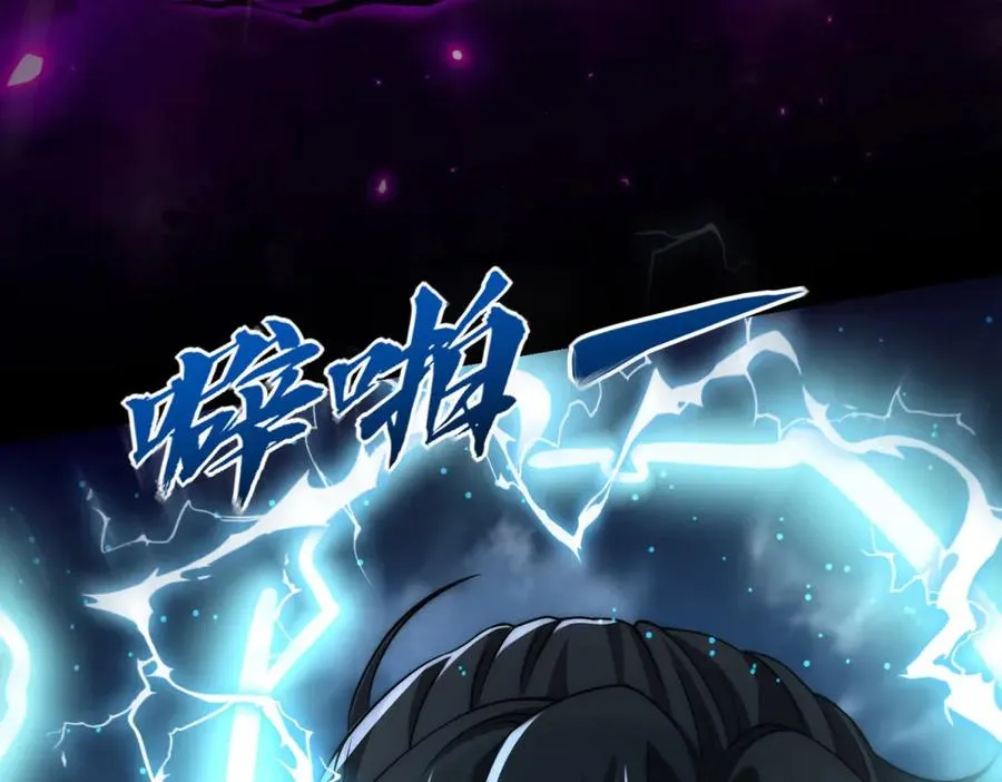 第24话 黑暗变异的完全体！139