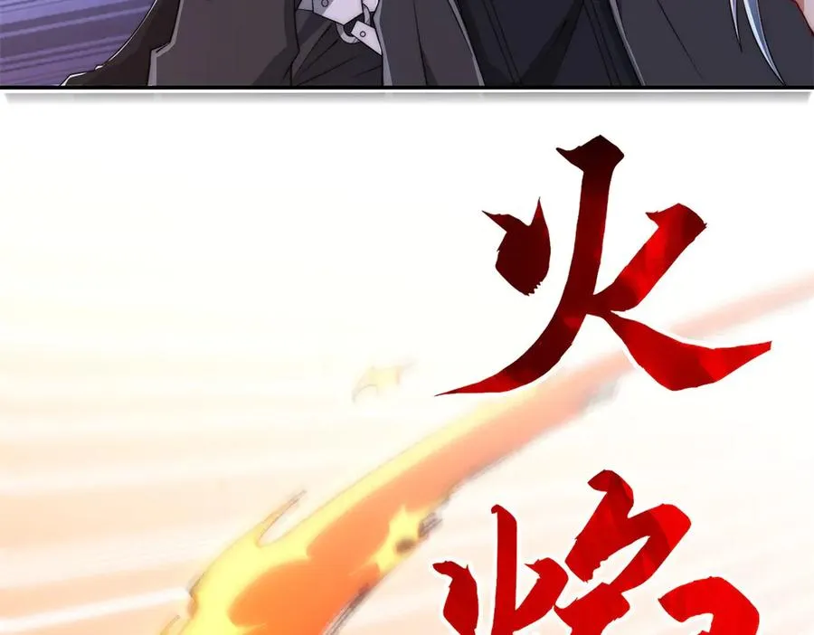 第37话 对手出现29