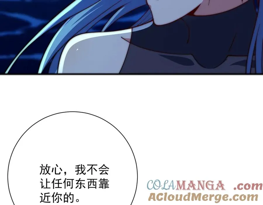 第39话 净莲火焰96