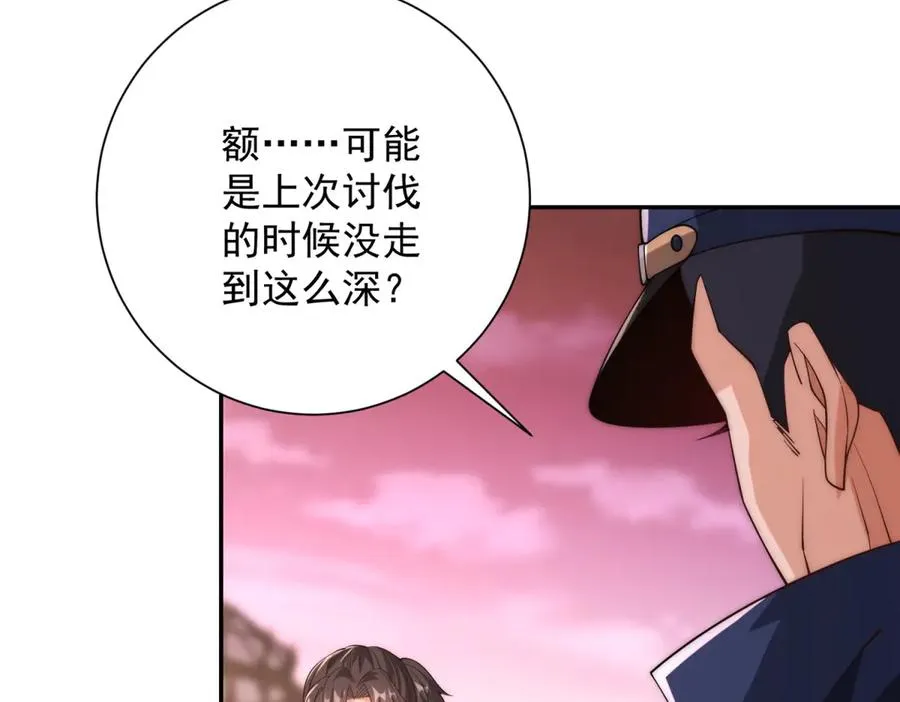 第31话 真相10