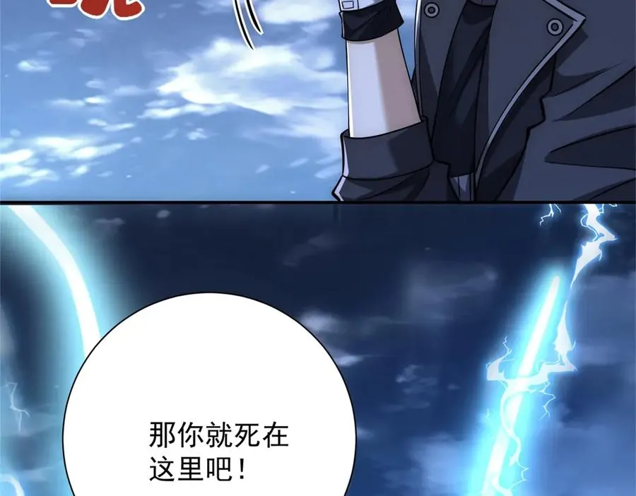 预告68