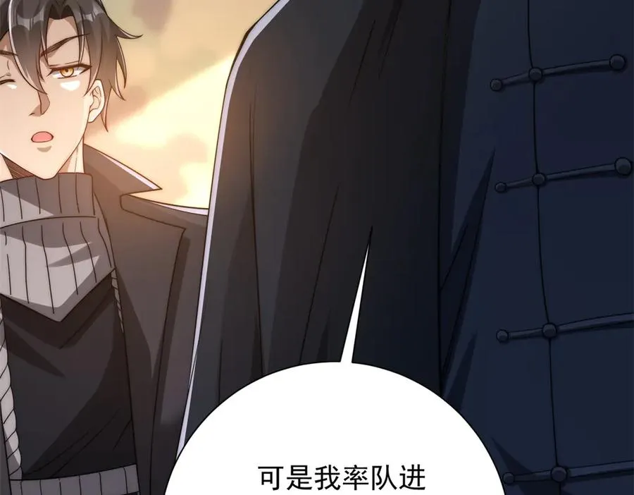 第36话 比武大会正式开始！53