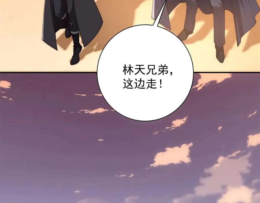 第32话 被斩杀的涌泉六境强者101