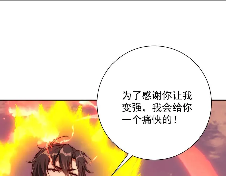 第31话 真相94