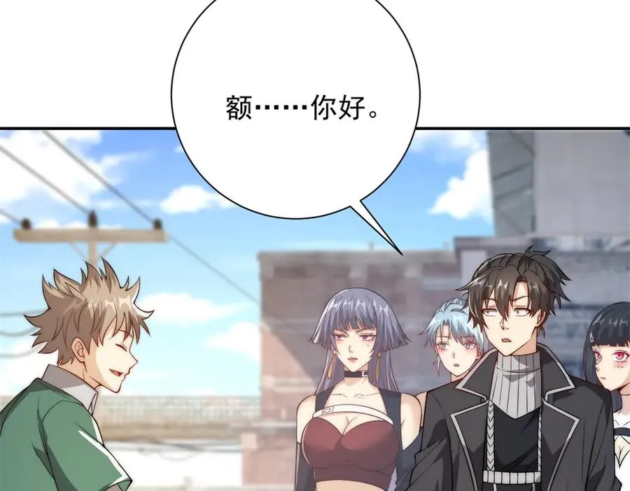 第36话 比武大会正式开始！81