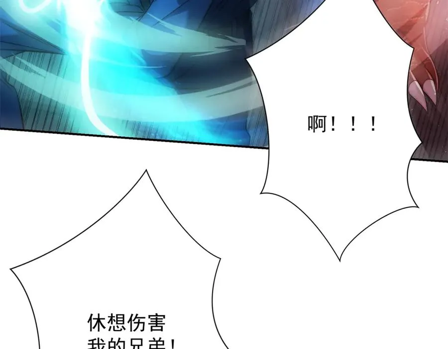 第28话 被隐藏的绿湖庄园78