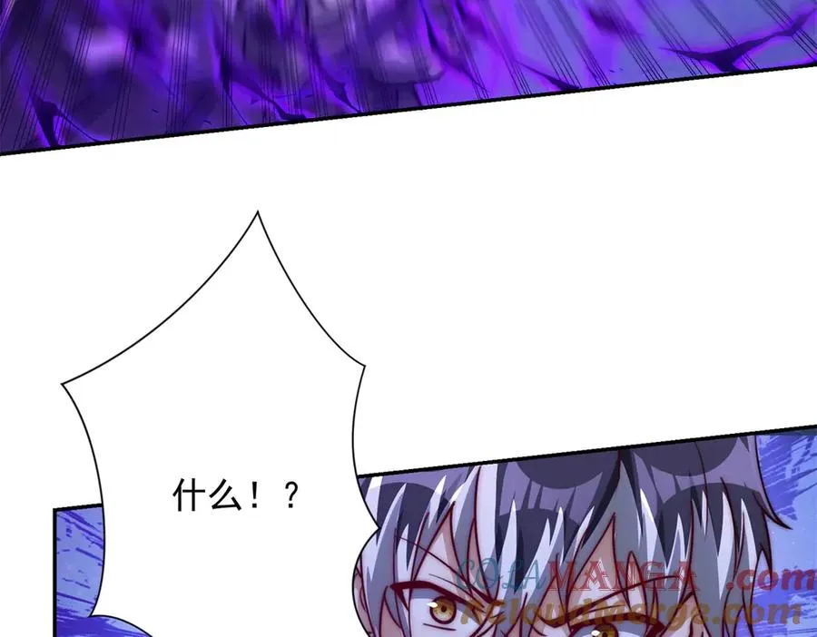 第23话 雷炎十字斩92