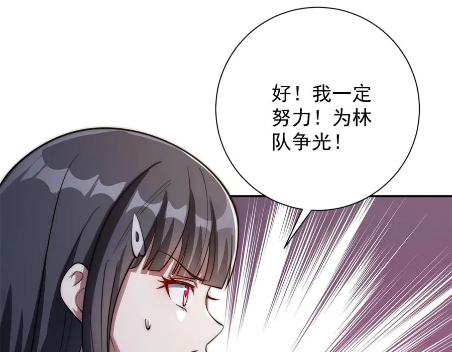 第14话 拯救泠月行动！103
