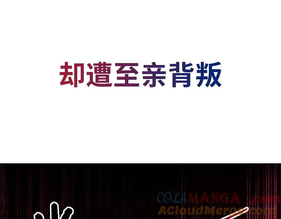 预告9