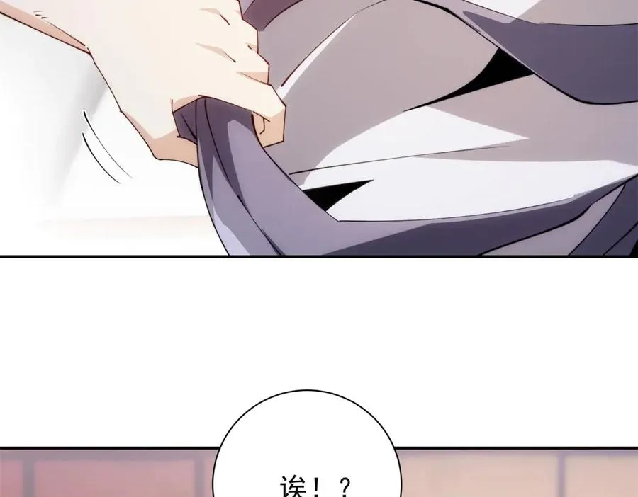 第3话 火焰灵气66