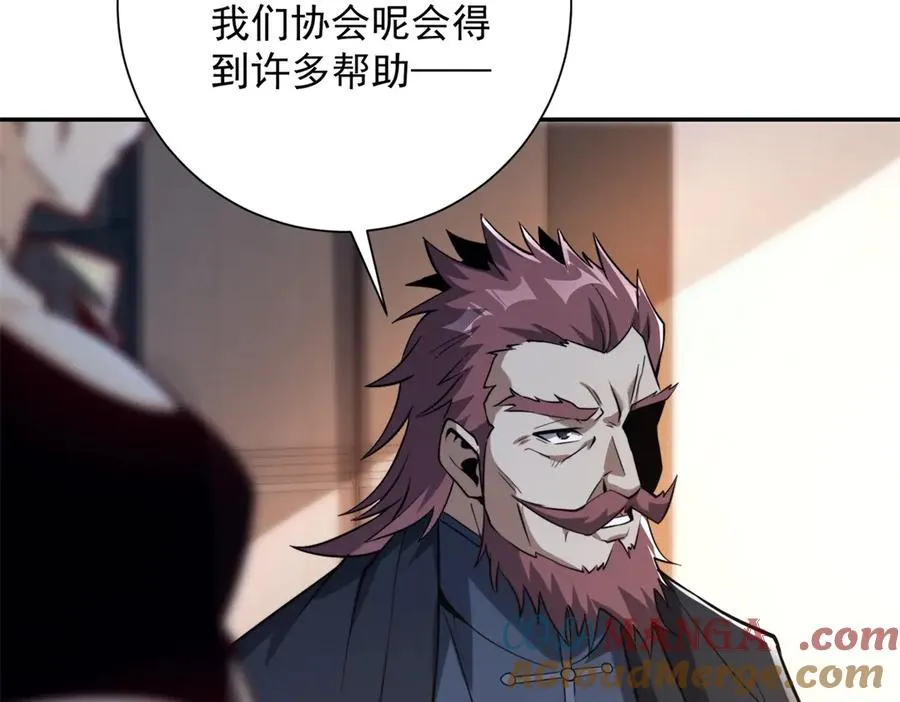 第4话 灵气协会的邀请56