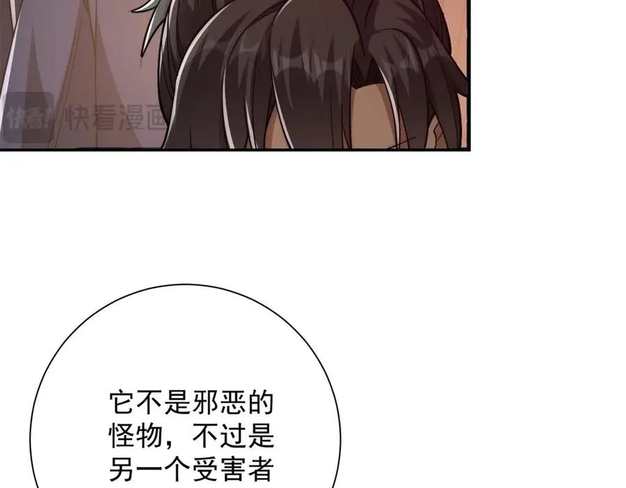 第32话 被斩杀的涌泉六境强者106