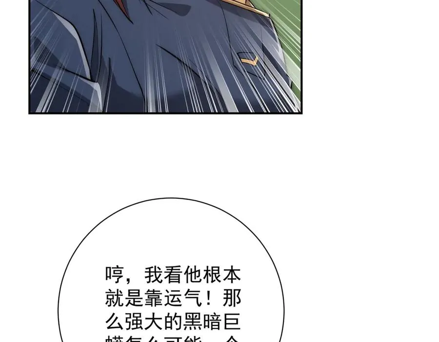 第8话 入队测试27