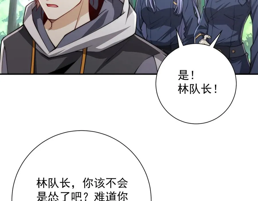 第8话 入队测试57