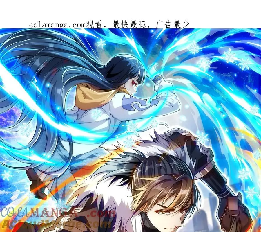 第1话 重生灵气时代0