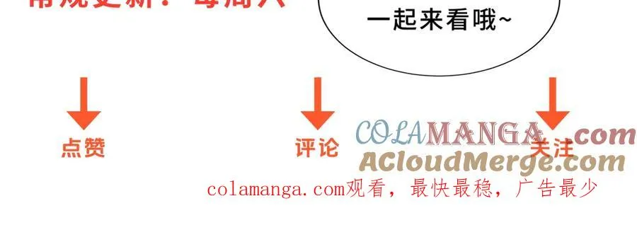第30话 伪人140