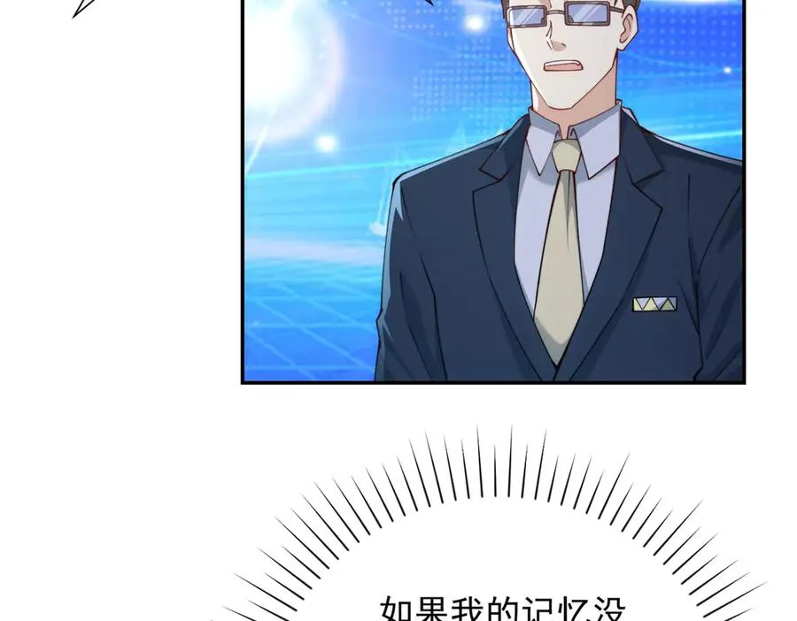 第3话 火焰灵气62