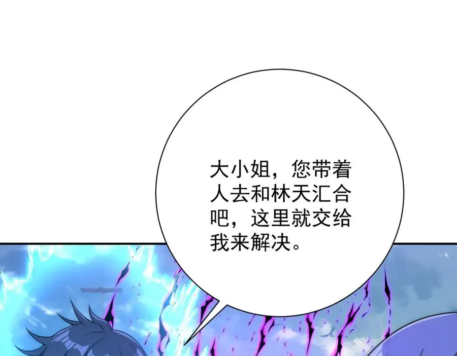 第22话 重逢110