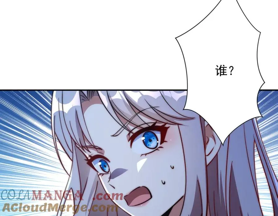第20话 被碾压的怪物84