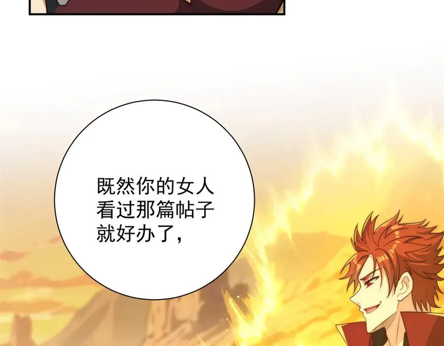 第37话 对手出现46