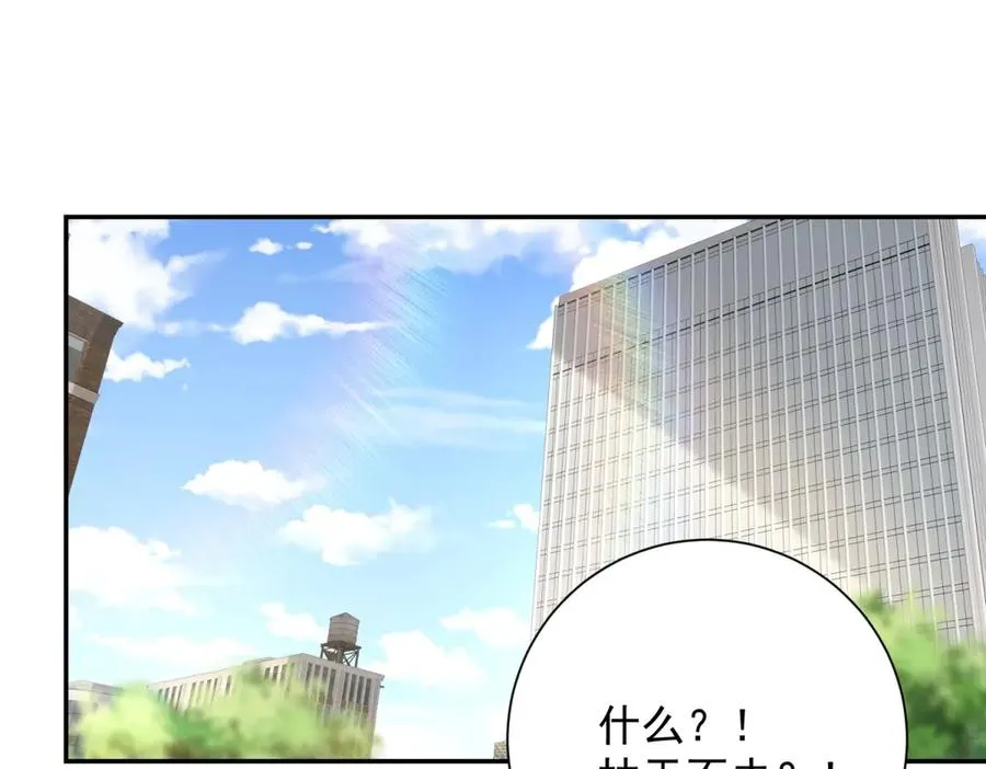 第34话 踏入涌泉九境46