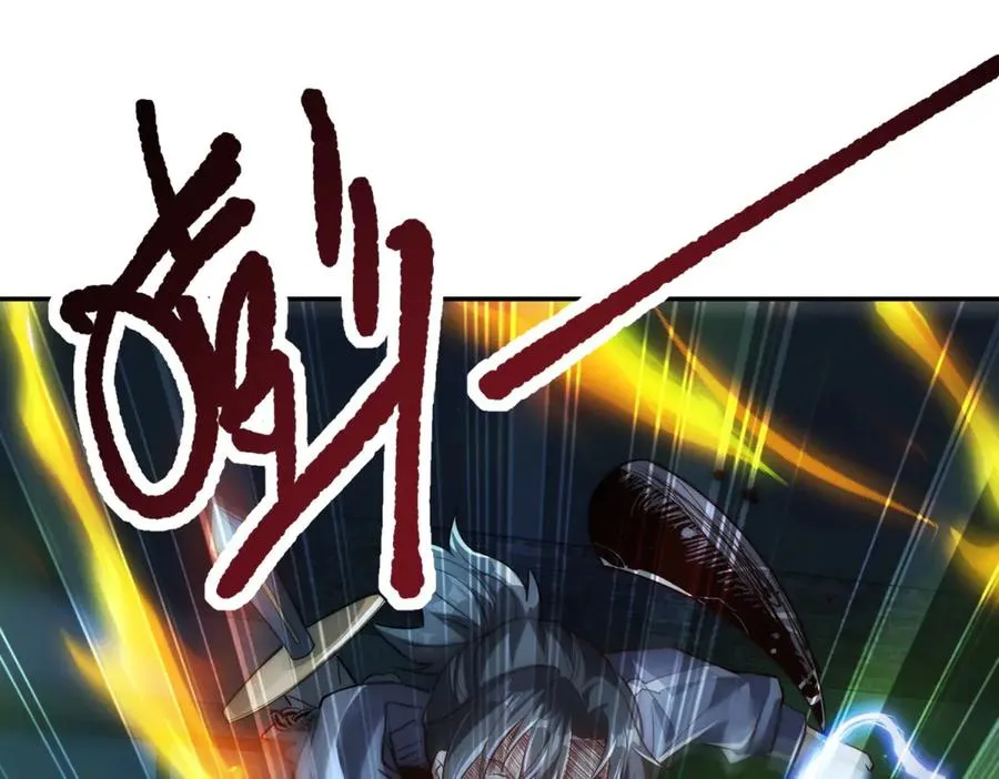 第6话 镇压变异89