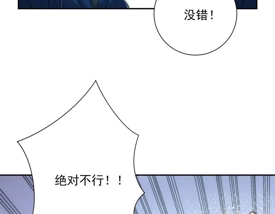第34话 踏入涌泉九境87