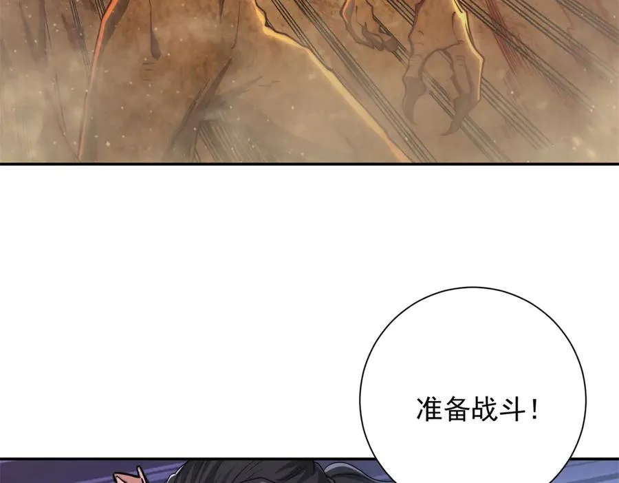 第37话 对手出现27