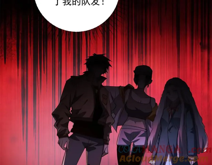 第1话 重生灵气时代32
